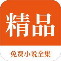 华体汇app官方版